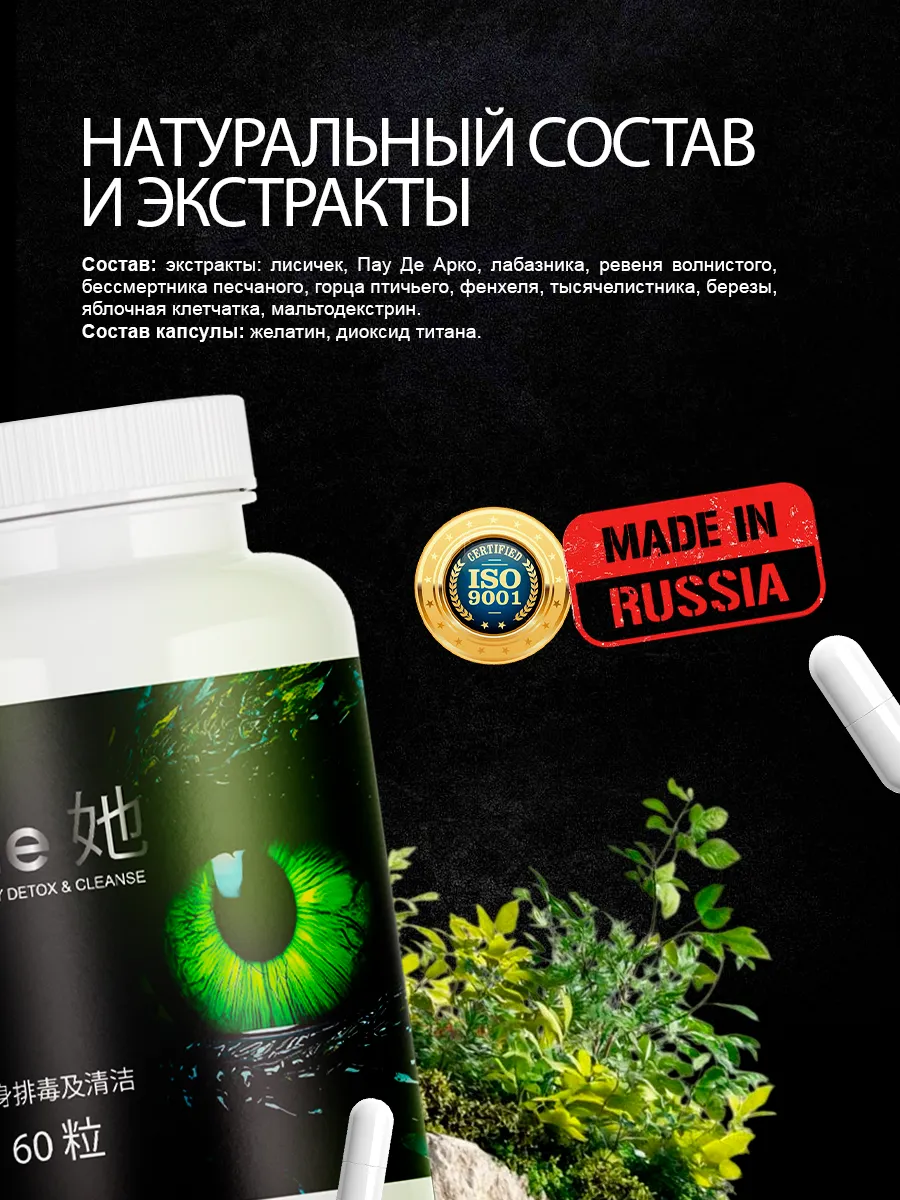 Инструкция по применению средства She